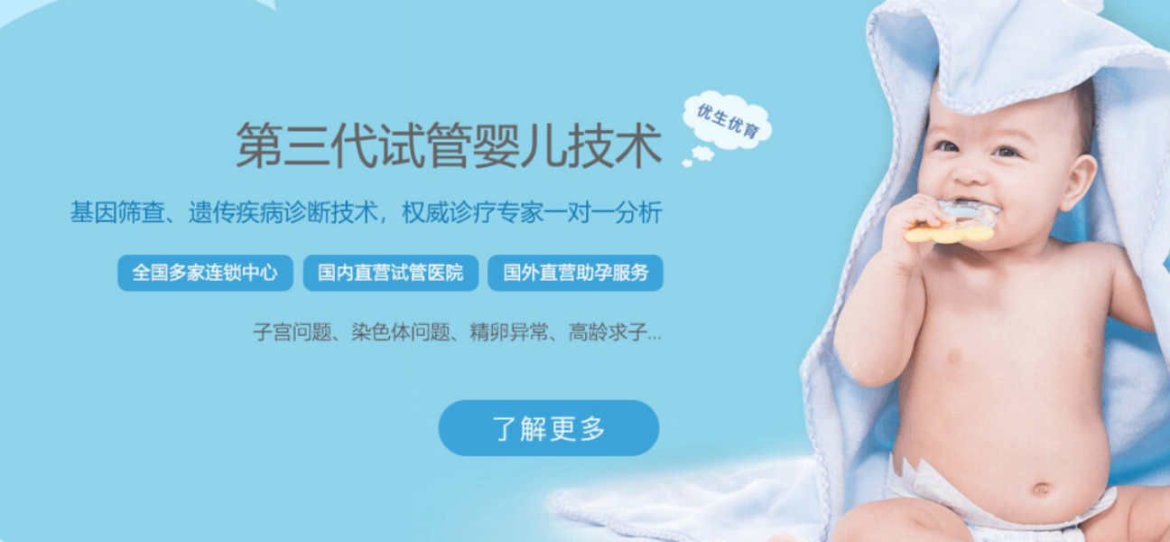 福州供卵联系方式